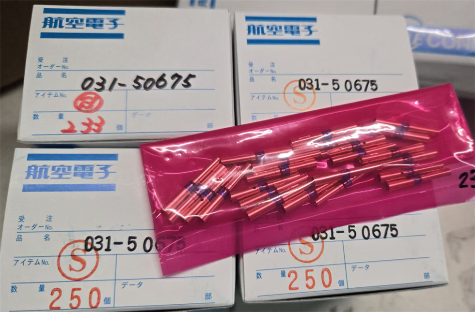 031-50675-002 配套插针日本原装进口正品 产品图